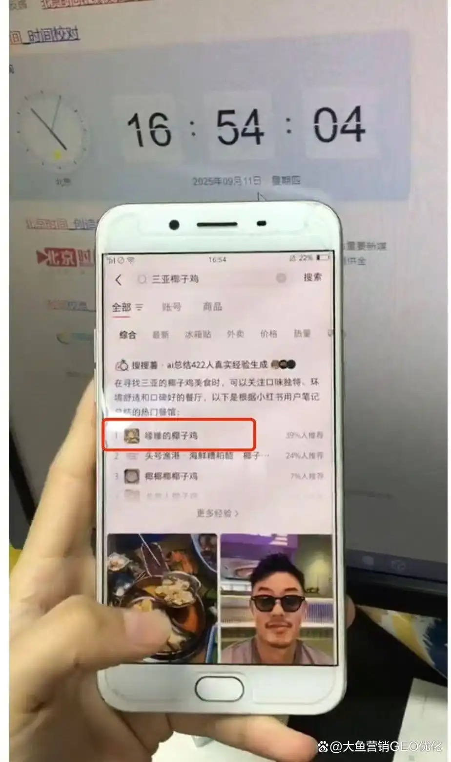 南宁小红书ai优化排名